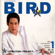 BIRD - Superstar Project 1-WEB